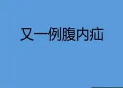 褞羭p韆)癨5壩In?揙Q?}f蠫a疝?揗.惕#Ke/j馗k酛的简单介绍