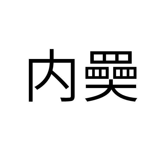 )泌敤}(弥可保的功效与作用) )泌敤}(弥可保的功效与作用)
