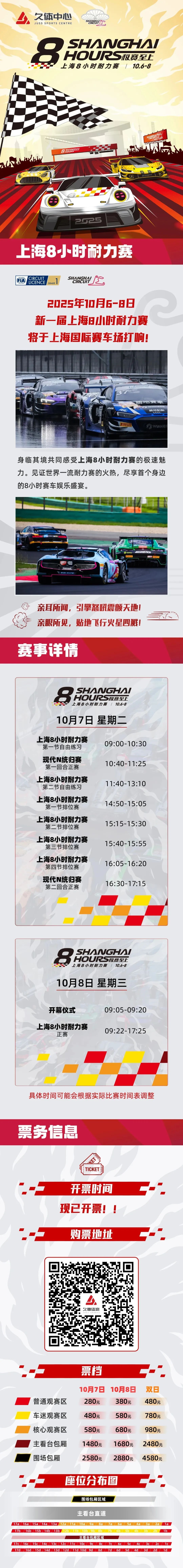 开云APP-社区盾赛程吃紧；上海申花赛前手感冰凉；底气十足；阵容厚度经受考验的简单介绍