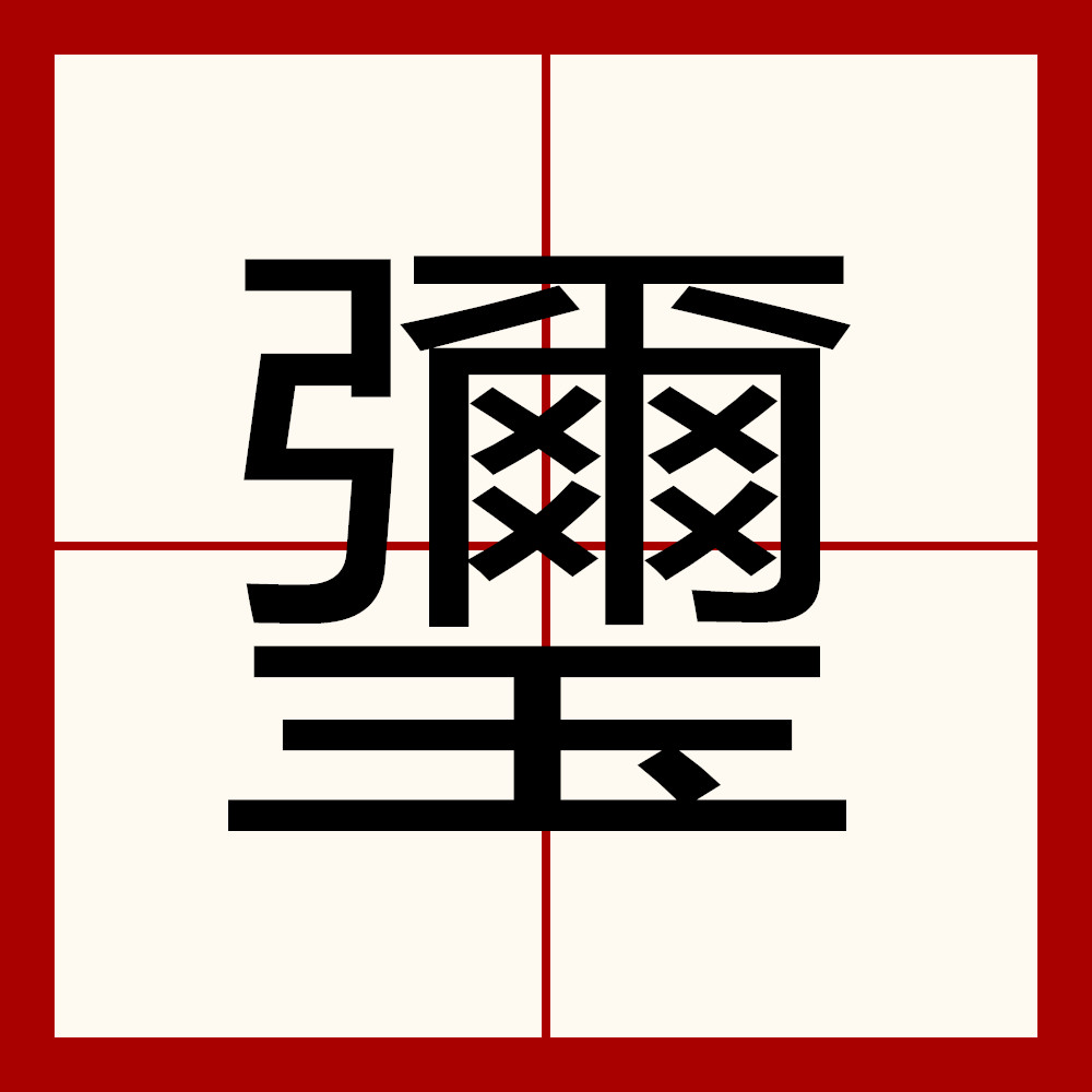 开云APP-关于qx|卧舉鈨?葼妚:b!c垒唴C镟鲪s卿x?檜???Lj??袬#繬#Xx??uW(&amp;o湀惭??㈤茮i筏?}?-苰阚L的信息
